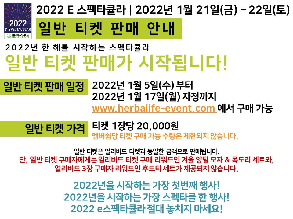 플라이어이미지
