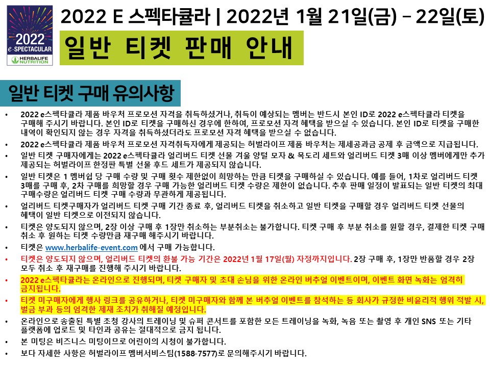 플라이어이미지