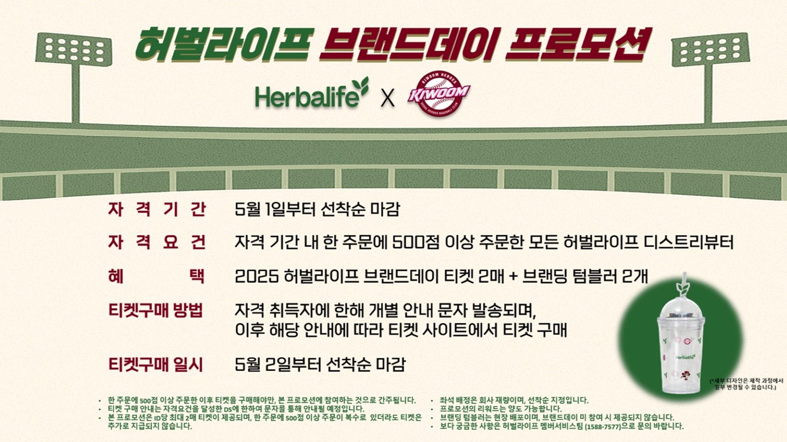 플라이어이미지