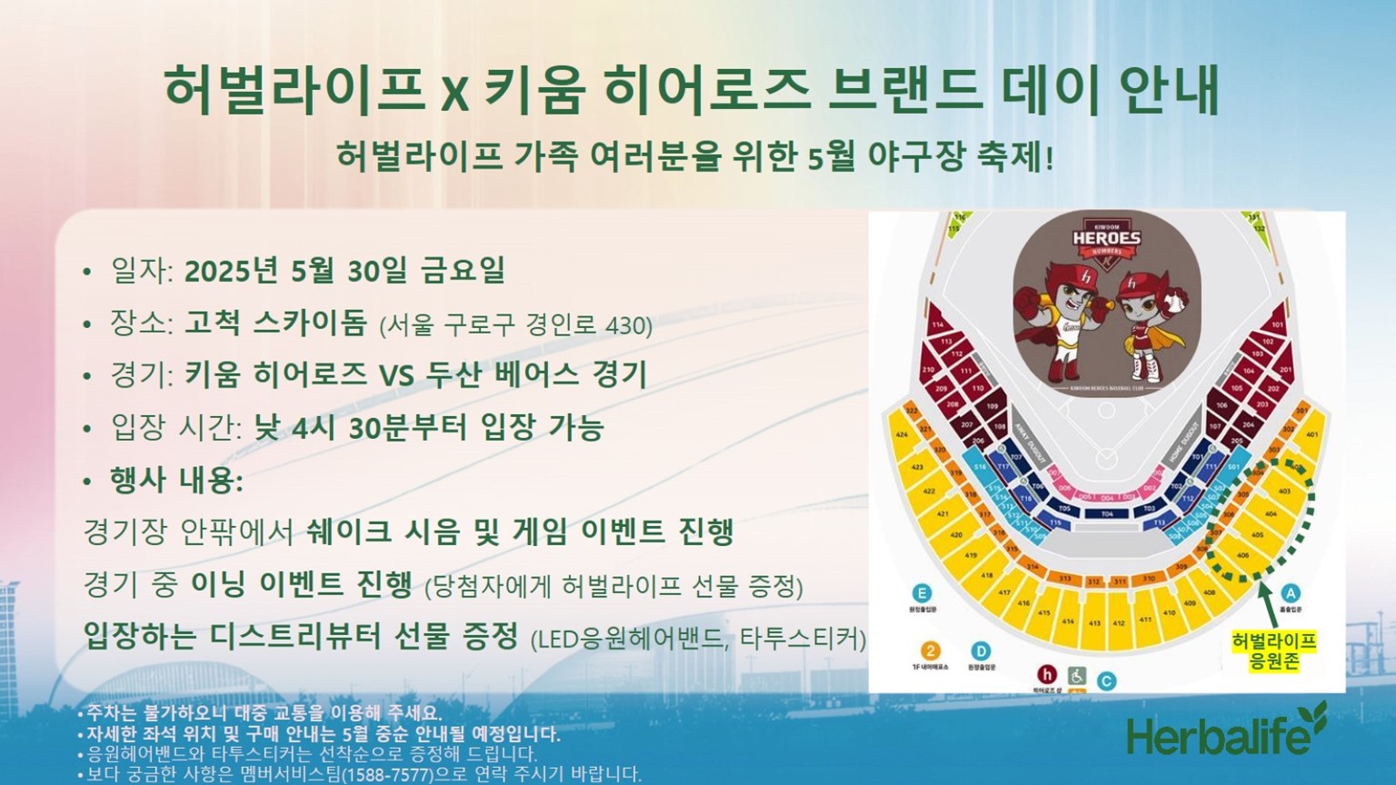 플라이어이미지